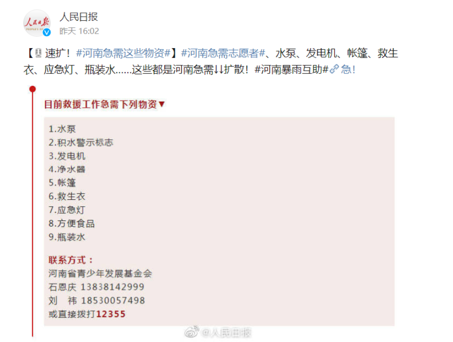 6343d88fe34b8.png 1.png