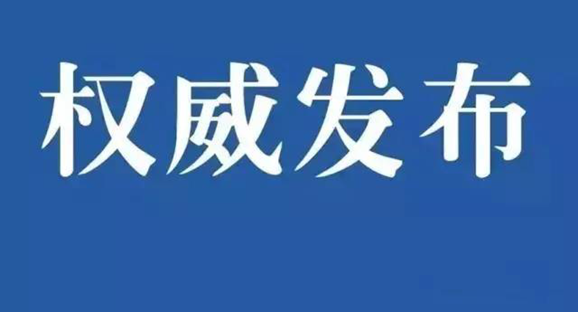 深圳市物流运输选购指南:一站式选择优质服务
